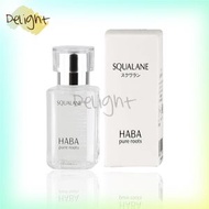 HABA - Pure Roots 角鯊烯 鯊烷精純美容油 30ml | 4534551101108 | 平行進口商品