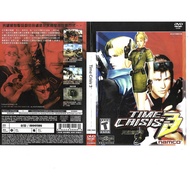 Playstation 2 Time Crisis 3 ( DVD Games )