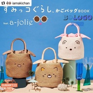 FB3 Japanese Appendix A-jolie Cartoon Cute Red Lip Straw Bag Bowknot Girl Heart Woven Beach Handbag