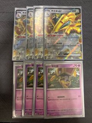 PTCG 實用料 Deck料 賽富豪 sv8a