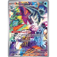 Pokemon TCG single card•Baxcalibur 210/193