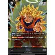 Dragon Ball Super Card Game Fusion World FB05-100 SR Son Goku