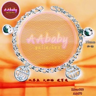 🌈 AAbaby Galleries AA470 Original Baby S999 Silver Ankle Bracelet S999纯银双算盘宝宝脚链 Rantai Kaki/Gelang B