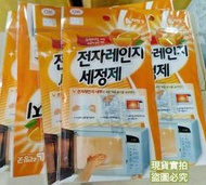 現貨+預購-韓國 LIVING GOOD 微波爐/水波爐 專用蒸氣清潔劑 (海綿+清潔劑15g)