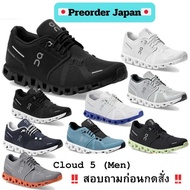 Cloud 5 Shoes (Male) Please Confirm Before Pre-Ordering Through Chat Colors Chat with Sizes. PT7J