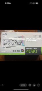 誠收 ROG 4080/4080s /4090