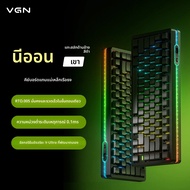 VGN Neon 75 คีย์บอร์ด 75% ขนาด Tri โหมดเกม E-Sports Hot Swap 8000mAh สวิทช์แม่เหล็กปรับแต่ง PC อุปกร