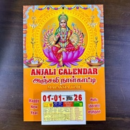 ANJALI Daily Naalkati Calendar 2026 (Malaysia/Singapore Time) Daily Calendar Many Designs Suitable f