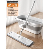 ST/🎫Flat Mop Automatic Twist Water Lazy Labor-Saving Wet and Dry Dual-Use Household Hand-Free Mop Absorbent Mop KIMY