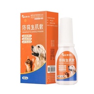Pet wound healing medicine cat dog dog Wound Broken Trauma Pseudogenic Injury Pseudogenic cat dog wo