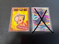 鏈鋸人 數據卡 波奇塔