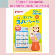 [Pigeon] Mosquito Repellent Patch (60 Pieces) - DEET-Free Natural Essential Oil | Safe for Newborns 
