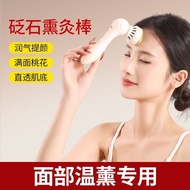 新品现货便携式砭石艾灸棒刮痧家用手握按摩温灸棒艾灸仪随身灸艾灸器Portable Bianshi Moxibustion Stick Scraping and Pressing for Househo