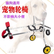 Cat Dog Wheelchair Lightweight Hind Limb Disability Scooter Wheelchair Disabled Dog Wheelchair Power Car Rehabilitation Auxiliary Exercise Rear Leg cket