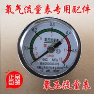 Danwei Buoy Type Oxygen Inhalter Doctor Household Oxygen Pressure Flow Valve Pressure Reducing Valve