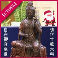 【已售藏品】清代竹根大料雕造自在觀音坐像
