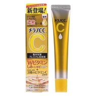 Tinh chất Melano CC dưỡng trắng mờ thâm Whitening Essence 20ml.