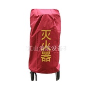 Protective Case Fire Extinguisher Protective Case Fire Extinguisher XEVA