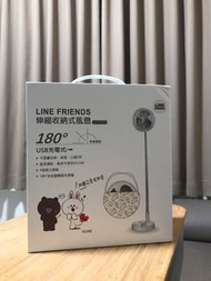 ❤️❤️Line friends 送禮自用 雄大、兔兔LINE好友伸縮收納式風扇（含全新提袋）