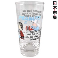 史諾比 - 日版Snoopy 史努比家族 花生漫畫故事 藍色腳印 高身玻璃杯 410ml (144)【市集世界 - 日本市集】
