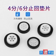 Faucet Check-In Pad Waterproof Backflow Check-In Valve Hot and Cold Water Check-In Valve Check-In Va