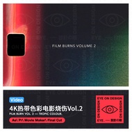 PR Retro 4K Video Material Tropical Color Movie Burn Scratch Lens Filter 8mm/16mm Late Transition