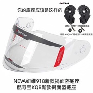 NEVA NEVA 918 Reveal Helmet Lens NEVA918 Cool Qibao 918 Lens Reveal Helmet KYTAI918 Lens