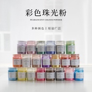 Love Soap Shop Creative DIY Handmade Soap Cosmetics Coloring Toning Powder Multicolor Pearl Powder C