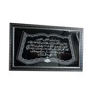 GELAREH Islamic Art Frame - 1000 Dinar -Size :  50X30 CM