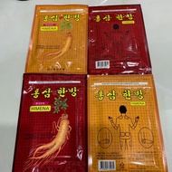 Korean Red Ginseng Paste, Bag Of 20 Pieces