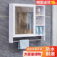 ST-🚤Bathroom Beauty Youpin Mirror Cabinet Light Luxury Bathroom Mirror Cabinet Separate Mirror Cabinet Wall-Mounted Thic