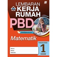 Sasbadi: Home Worksheet: Mathematics + Mathematics: Form + Form 1: LK24MMA1: 9789837738225