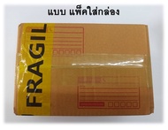หัวปรับแก๊สแรงดันต่ำ แบบเซฟตี้ ตั้งเวลาอัตโนมัติ ยี่ห้อ SCG R500