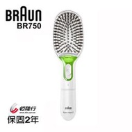 【佳美電器】【德國百靈BRAUN】天然鬃毛離子髮梳 BR750