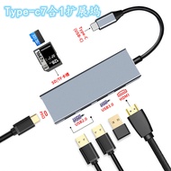 Type-c Docking Station Expansion HDMi4K Converter3.0hubsd/tf Card Reader PD Charging7Combination1Ext