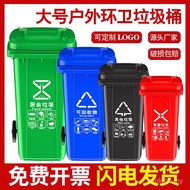 Tong Sampah Luaran Tong Sampah Klasifikasi Kapasiti Besar Luaran dengan Penutup dan Roda Borong Tong