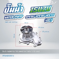ปั๊มน้ำ // ISUZU // NPR06-4HG1 // NPR00//NPR94-4HF1 // NPR 85-4BE1/4BD1 * ของแต่ง รถบรรทุก รถพ่วง