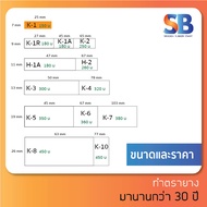 ตรายางหมึกในตัว แฟลช สั่งทำ ชื่อ สกุล ตำแหน่ง (1-6 บรรทัด) **ทักแชทก่อนสั่งซื้อนะครับ**. ออกใบกำกับภาษีได้!