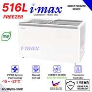 Imax 516L Glass Door Chest Freezer | Peti Beku Cermin | Meat, Frozen Ice Cream, Seafood