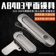 Electric Lock Equipment AB402-1-2304 Base Box Distribution Box AB403-1 Flat Lock Stainless Steel Cab