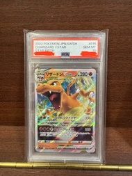 PSA10 S9 015/100 Pokemon 寶可夢 Charizard VSTAR 噴火龍 VSTAR