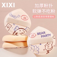 XIXI Foundation Sponge with Pastel Gold Zip Bag Makeup Issistant GJ-69 premium