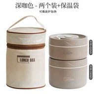 不鏽鋼保溫飯盒圓形學生便攜餐盒可微波爐雙層便當盒
