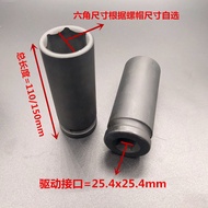 Extended Long Air Gun Socket Head 25mm Interface External Hexagonal Socket 24 27 30 36 38 41 Carbon 