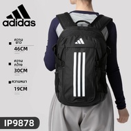 adidas | IP9774 กระเป๋าเป้สีดำ