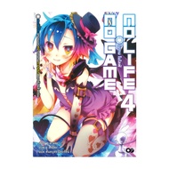 Book no game life Volume 4 (no life)