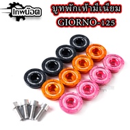 Footrest Bushing GIORNO+125 Aluminum For GIORNO LEAD125