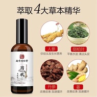 南京同仁堂生发剂增发密发生发液快速增长发际线防脱发育发液shikai5.sg20250417