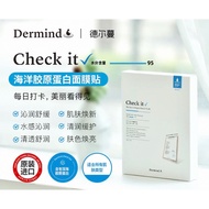 【CHECK IT】Check it mask韩国DERMIND德尔蔓院线舒缓补水修护痘痘用CheckIt打卡面膜维稳