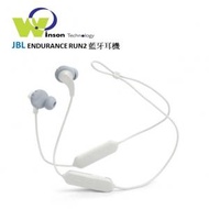 JBL - (白色)ENDURANCE RUN2 藍牙耳機
